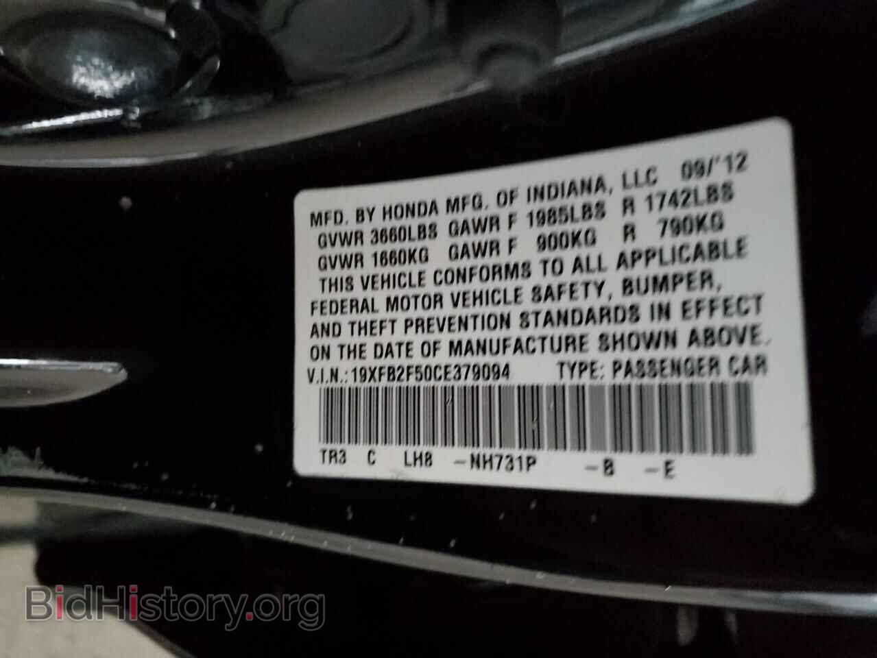 2012 HONDA CIVIC - VIN: 19XFB2F50CE379094 - Фото 12