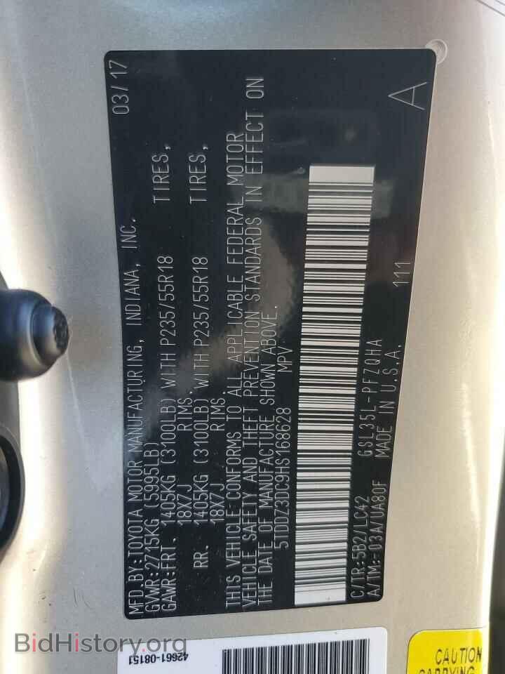 2017 TOYOTA All Models - VIN: 5TDDZ3DC9HS168628 - Фото 13