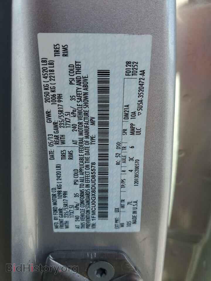 2013 FORD ESCAPE - VIN: 1FMCU0GX8DUD85578 - Фото 13