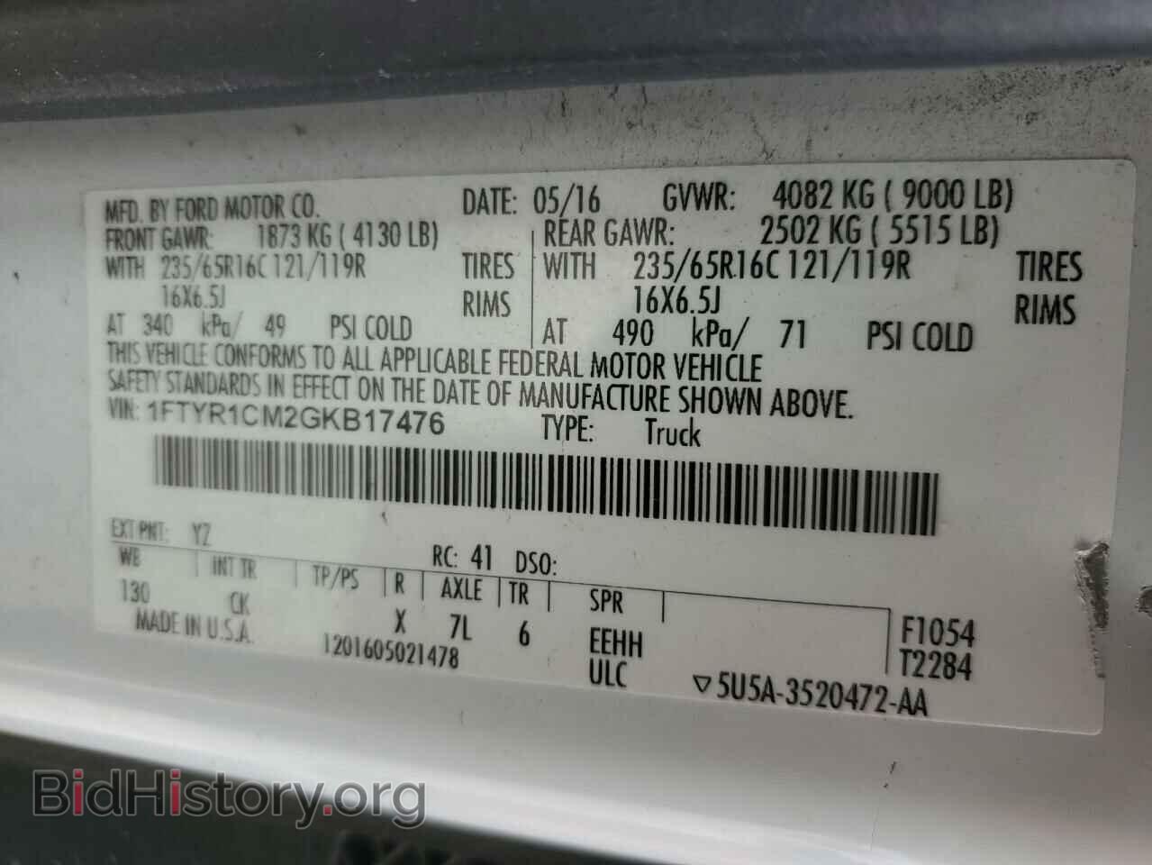2016 FORD TRANSIT - VIN: 1FTYR1CM2GKB17476 - Фото 13