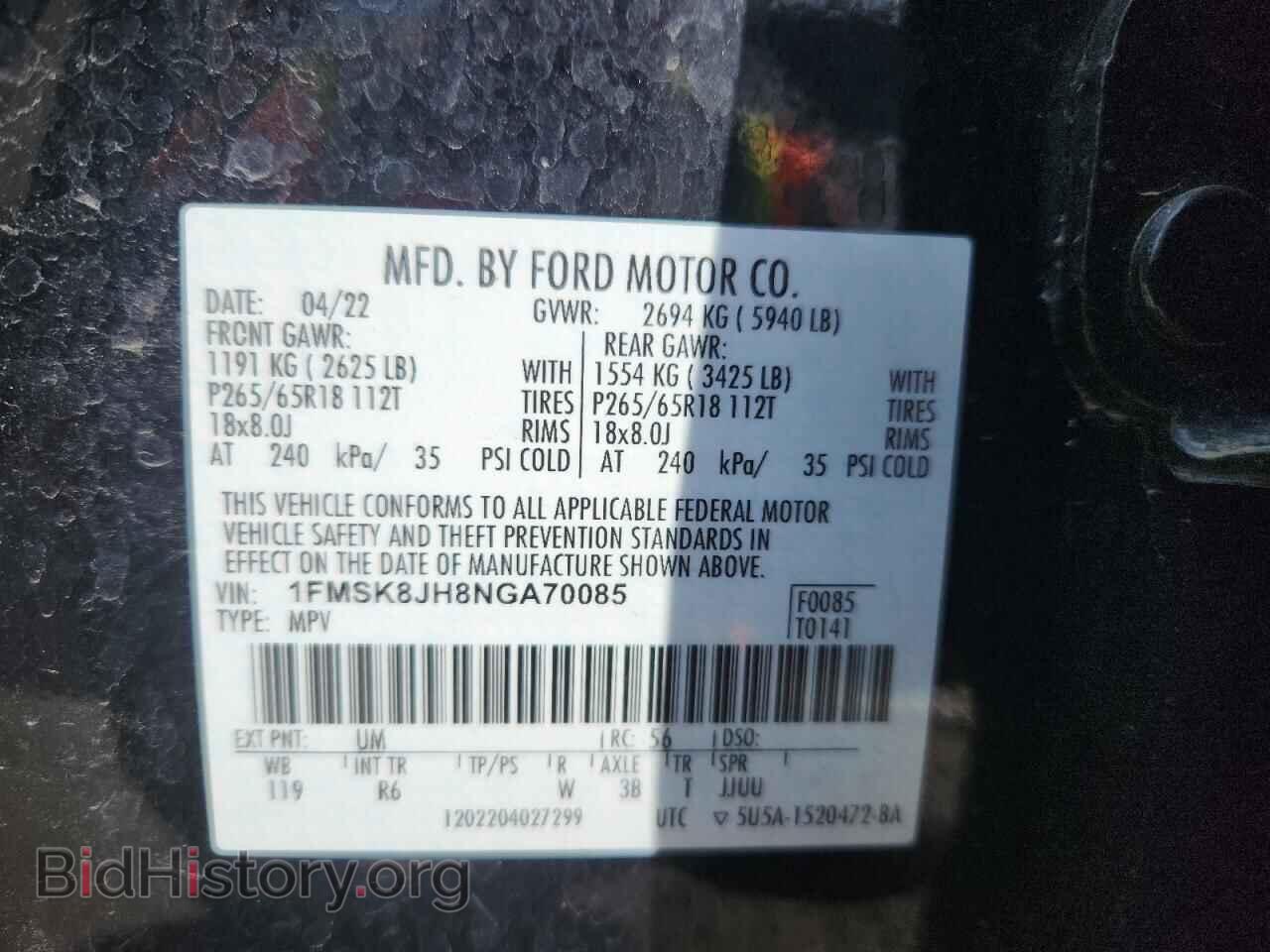2022 FORD EXPLORER - VIN: 1FMSK8JH8NGA70085 - Фото 13