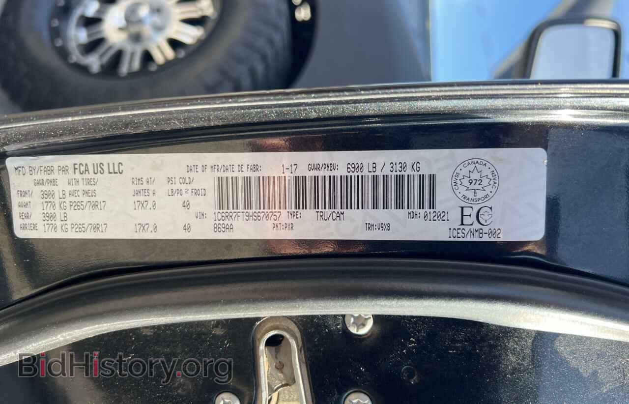 2017 RAM 1500 - VIN: 1C6RR7FT9HS670757 - Фото 10
