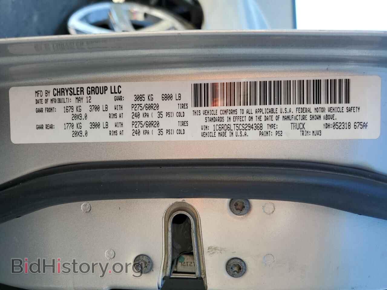 2012 DODGE RAM 1500 - VIN: 1C6RD6LT5CS294368 - Фото 13