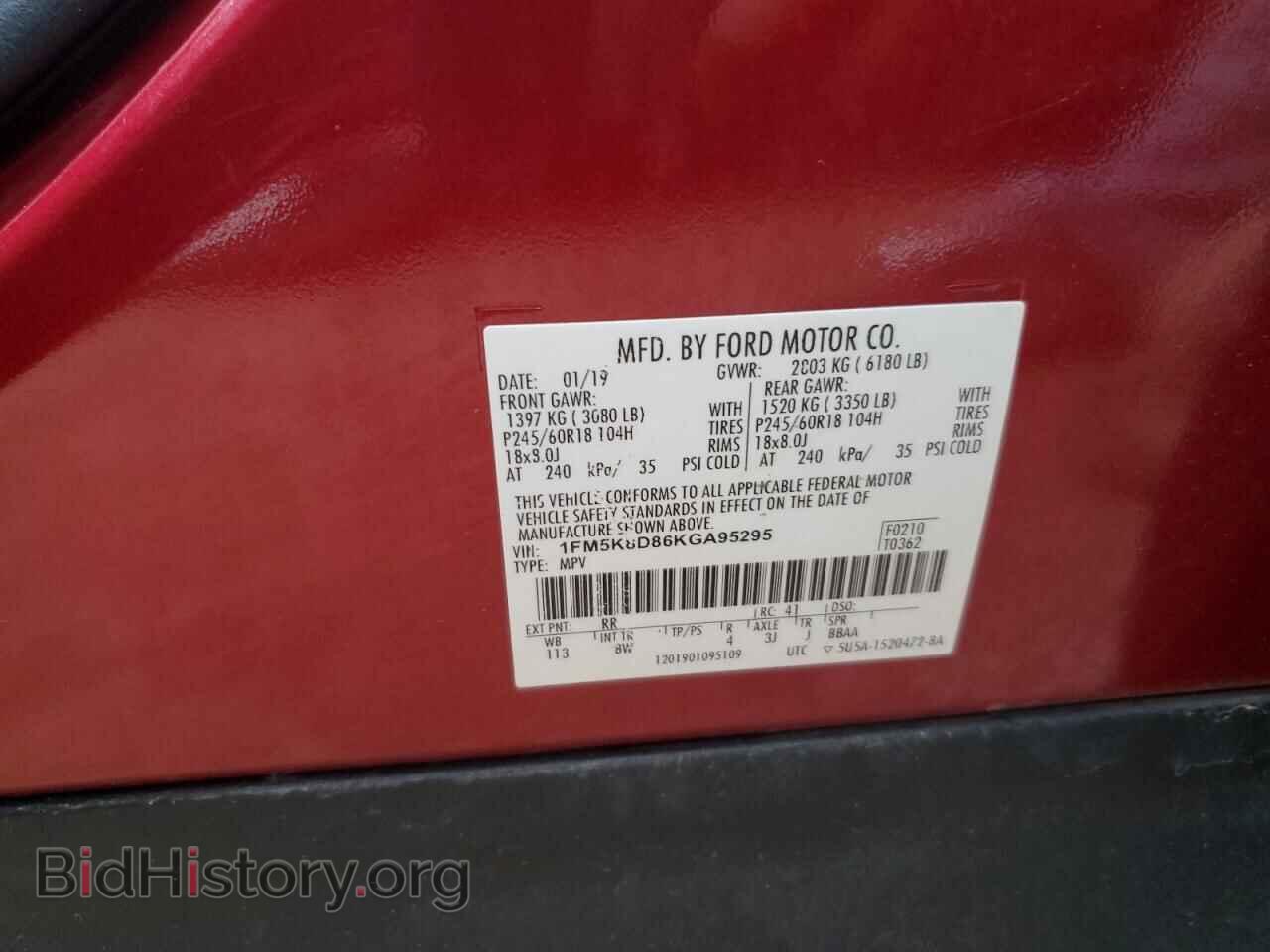 2019 FORD EXPLORER - VIN: 1FM5K8D86KGA95295 - Фото 13