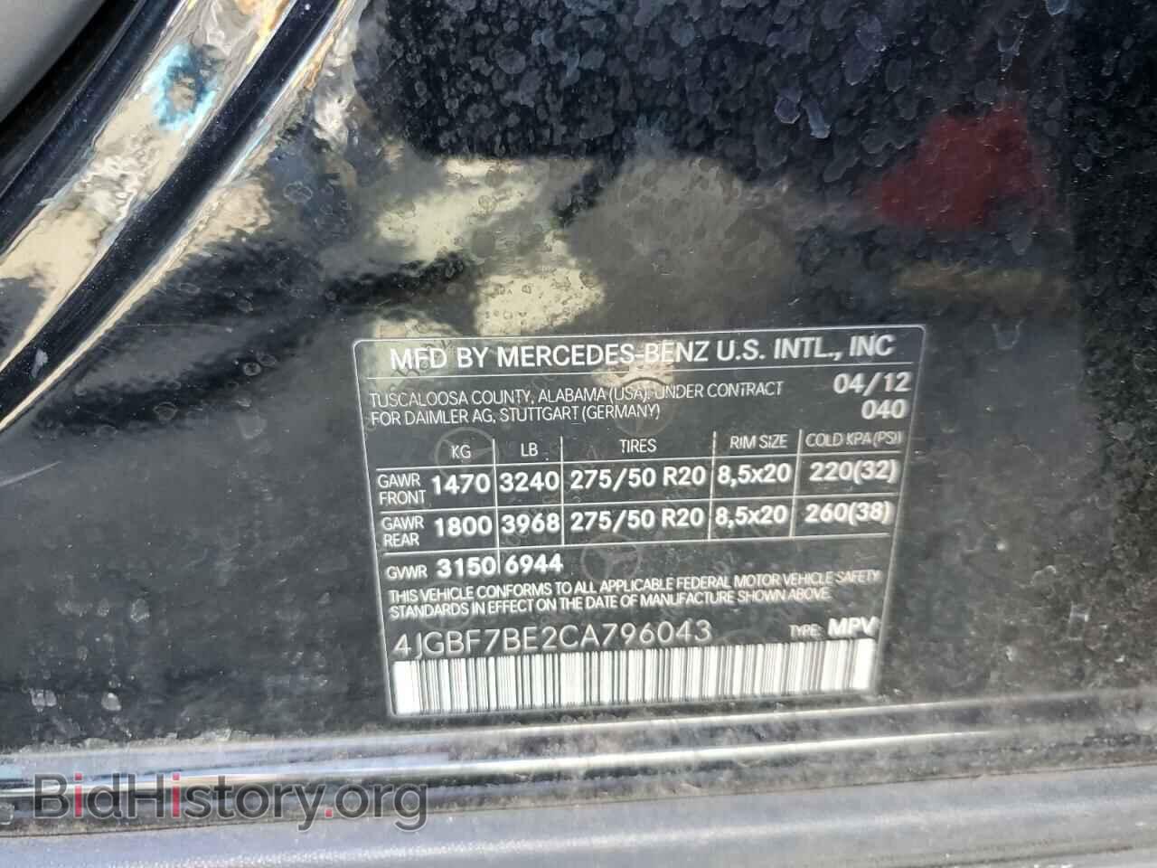 2012 MERCEDES-BENZ GL-CLASS - VIN: 4JGBF7BE2CA796043 - Фото 14
