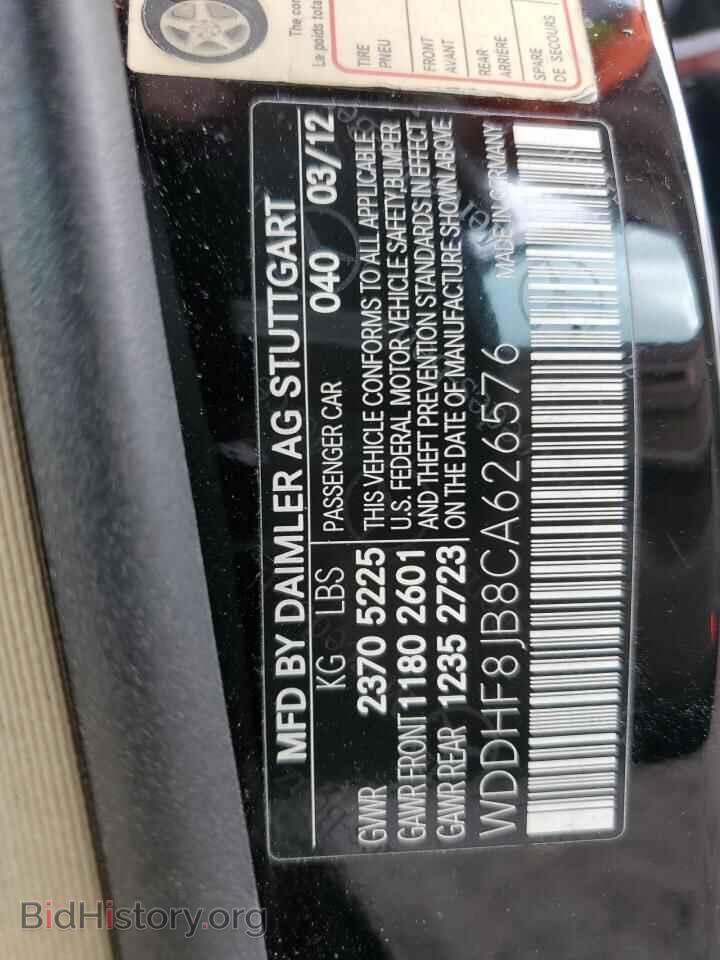 2012 MERCEDES-BENZ E-CLASS - VIN: WDDHF8JB8CA626576 - Фото 13