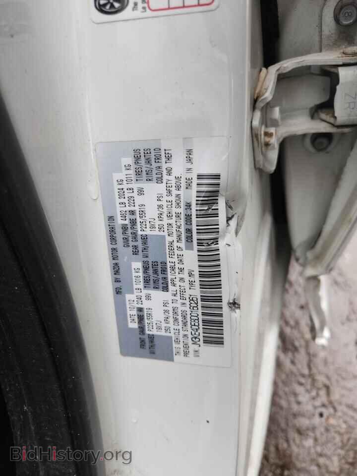 2013 MAZDA CX-5 - VIN: JM3KE4DE8D0160261 - Photo 12