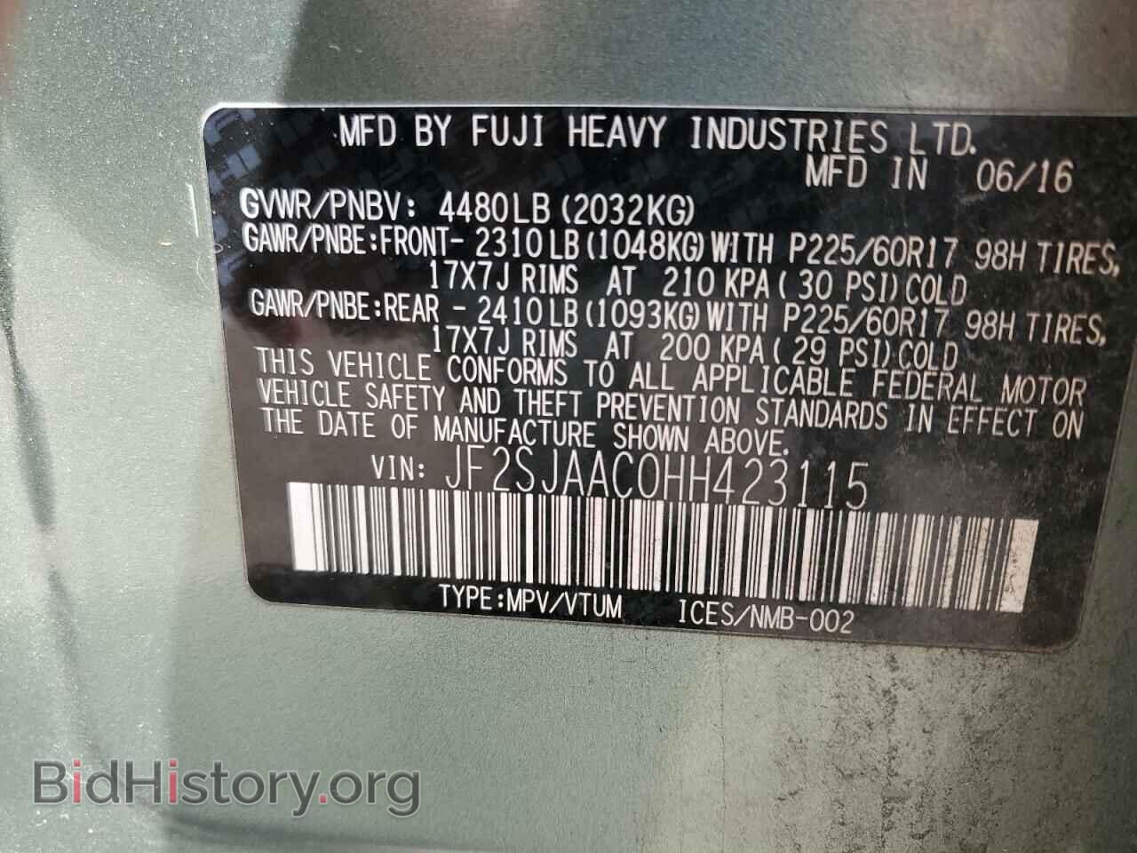 2017 SUBARU FORESTER - VIN: JF2SJAAC0HH423115 - Фото 14