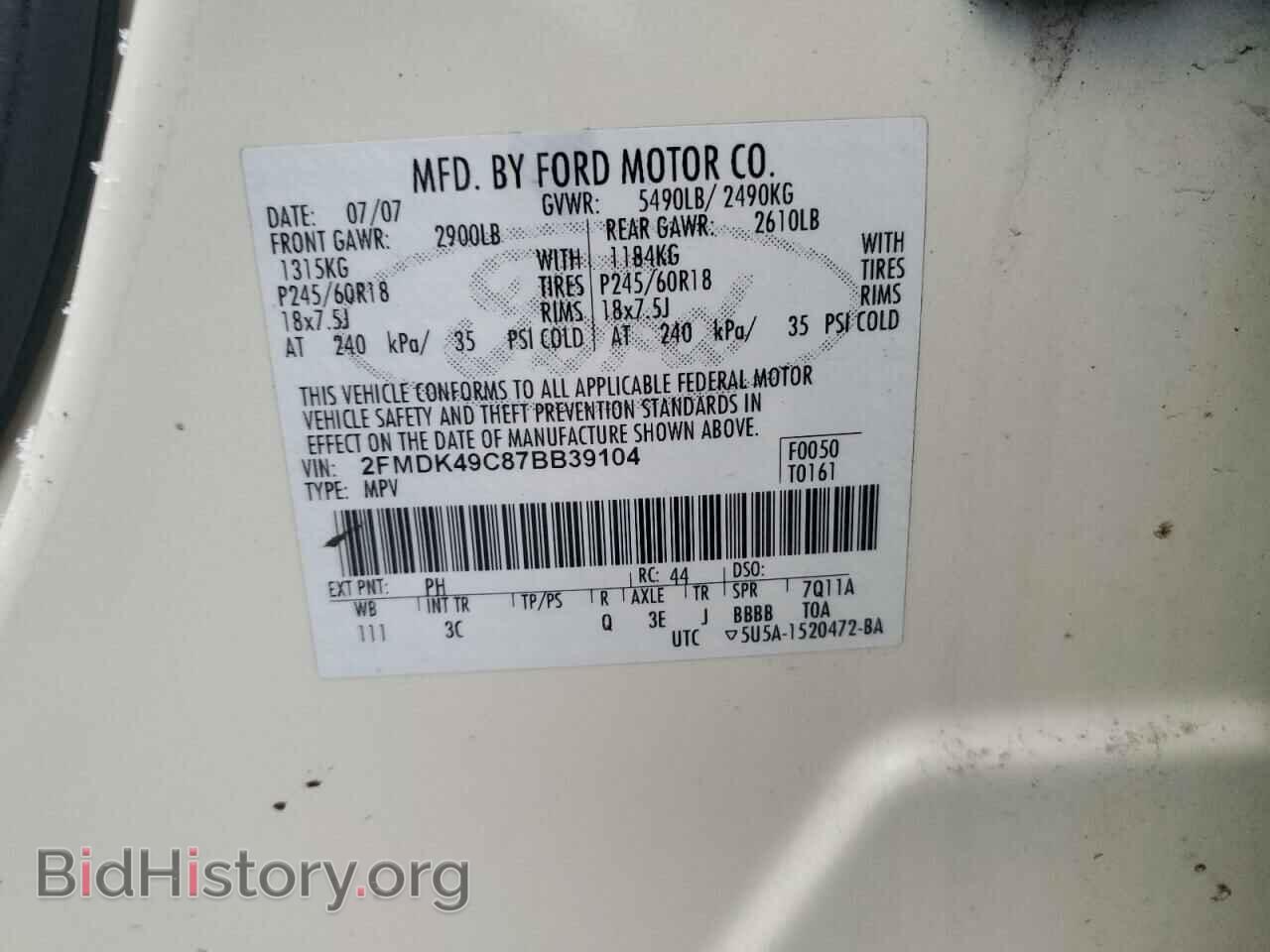 2007 FORD EDGE - VIN: 2FMDK49C87BB39104 - Photo 13