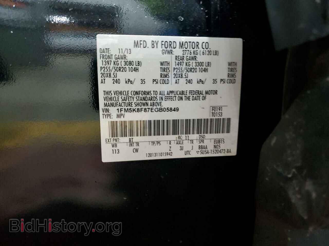 2014 FORD EXPLORER - VIN: 1FM5K8F87EGB05849 - Photo 13