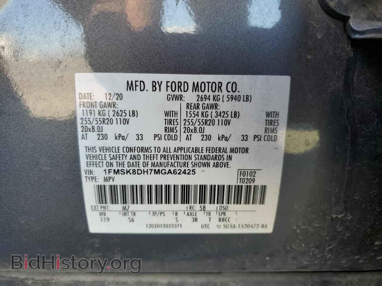 2021 FORD EXPLORER - VIN: 1FMSK8DH7MGA62425 - Photo 13