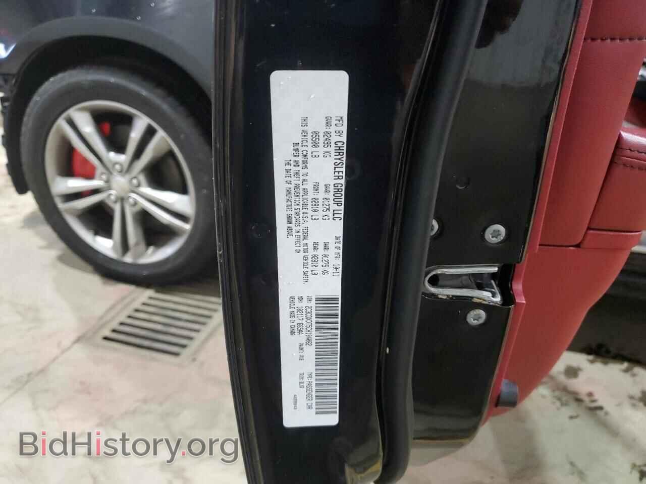 2012 DODGE CHARGER - VIN: 2C3CDXDT5CH104082 - Фото 13