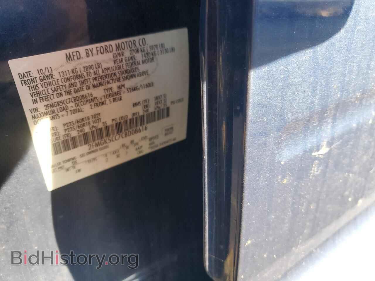 2012 FORD FLEX - VIN: 2FMGK5CC7CBD08616 - Фото 13