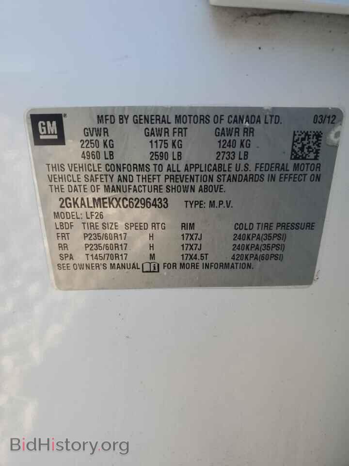 2012 GMC TERRAIN - VIN: 2GKALMEKXC6296433 - Фото 13