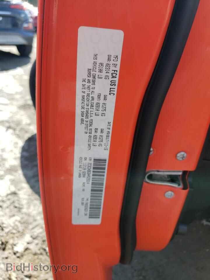 2017 DODGE CHARGER - VIN: 2C3CDXBG3HH529314 - Фото 12