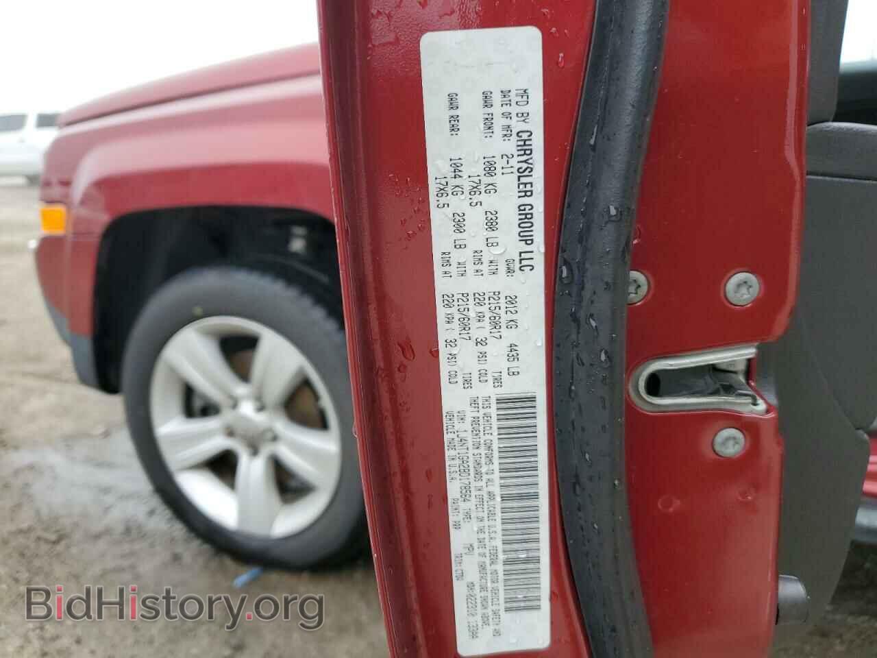 2011 JEEP PATRIOT - VIN: 1J4NT1GA2BD178564 - Фото 14