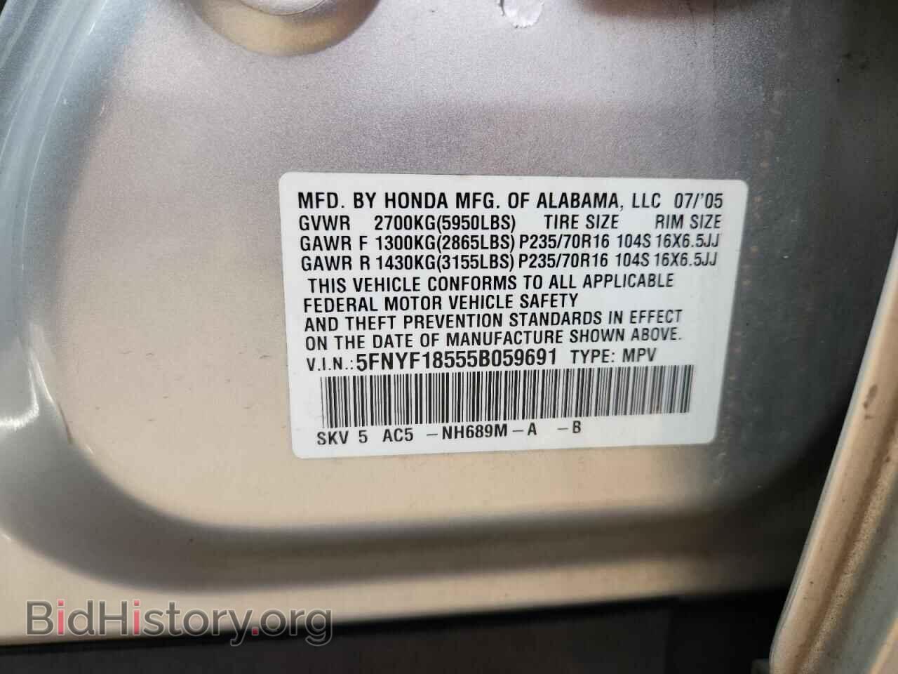 2005 HONDA PILOT - VIN: 5FNYF18555B059691 - Фото 12