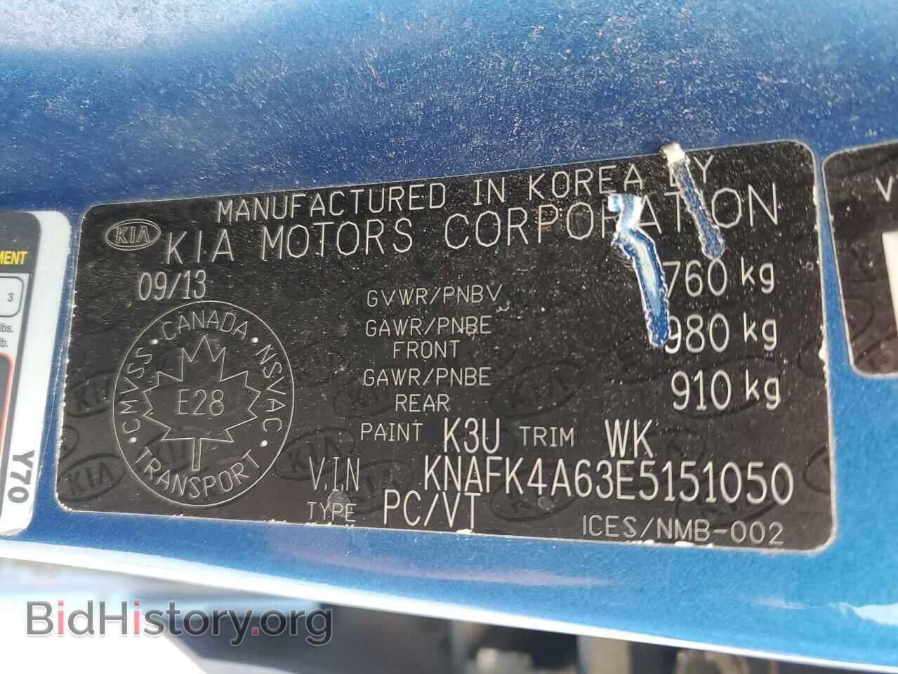2014 KIA FORTE - VIN: KNAFK4A63E5151050 - Фото 13