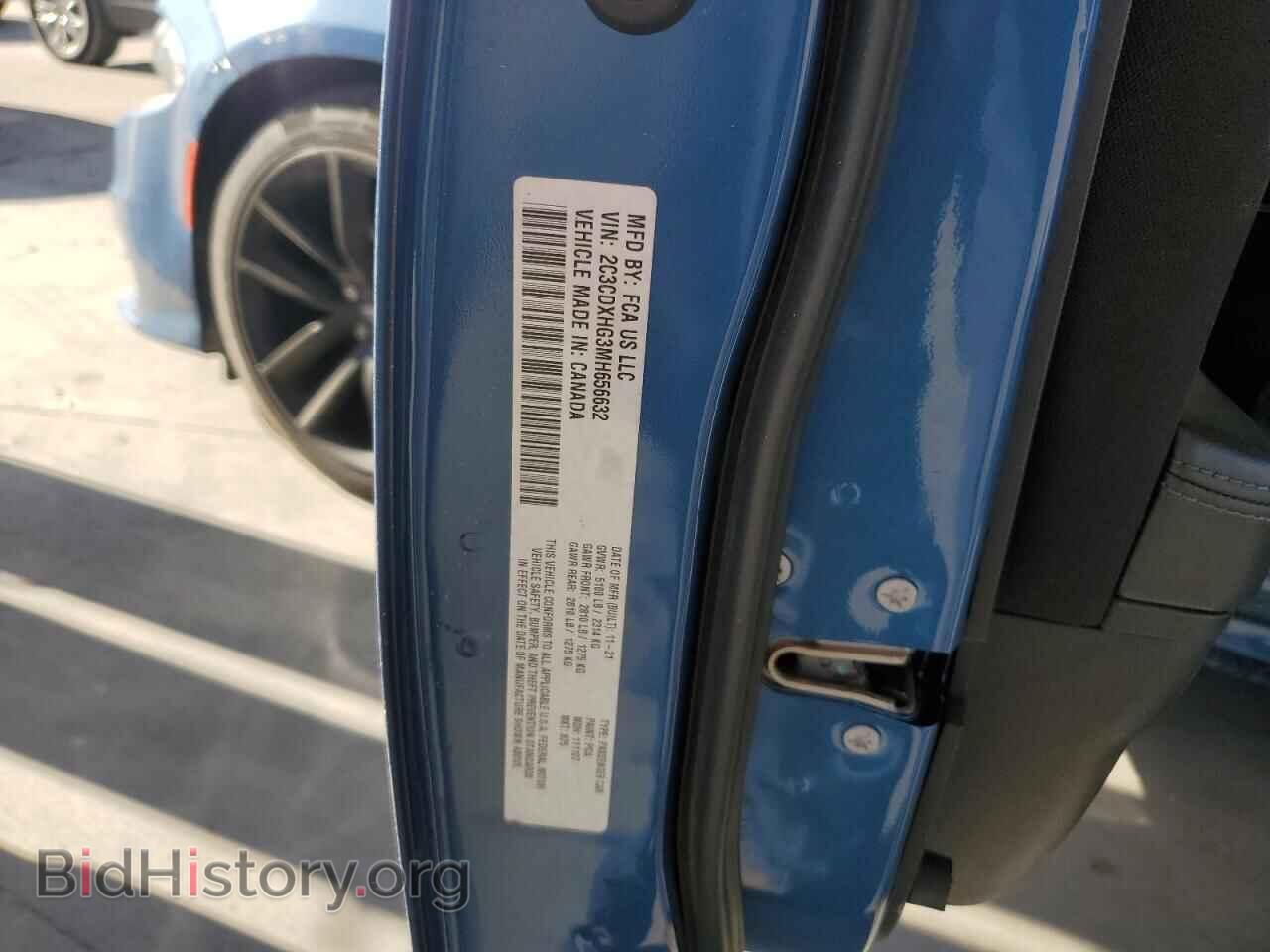 2021 DODGE CHARGER - VIN: 2C3CDXHG3MH656632 - Фото 12