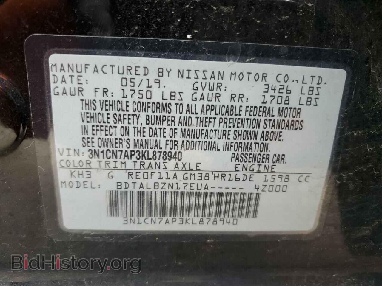 2019 NISSAN VERSA - VIN: 3N1CN7AP3KL878940 - Фото 13