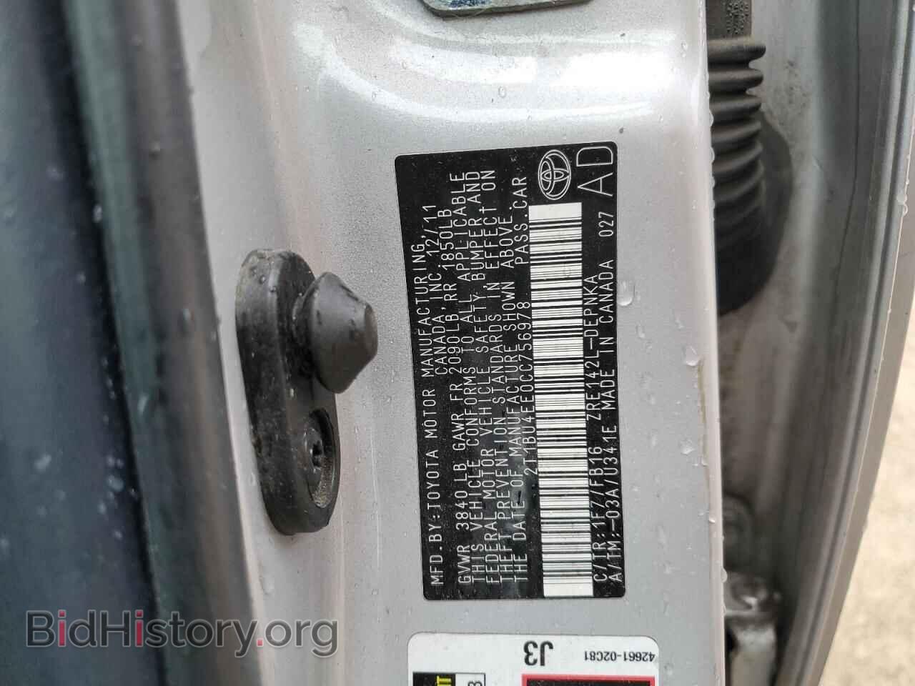 2012 TOYOTA COROLLA - VIN: 2T1BU4EE0CC756978 - Фото 13