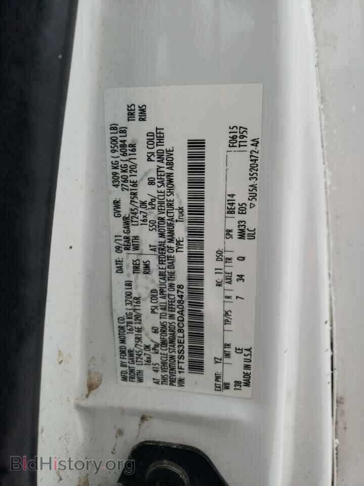 2012 FORD ALL Models - VIN: 1FTSS3EL8CDA08478 - Фото 13