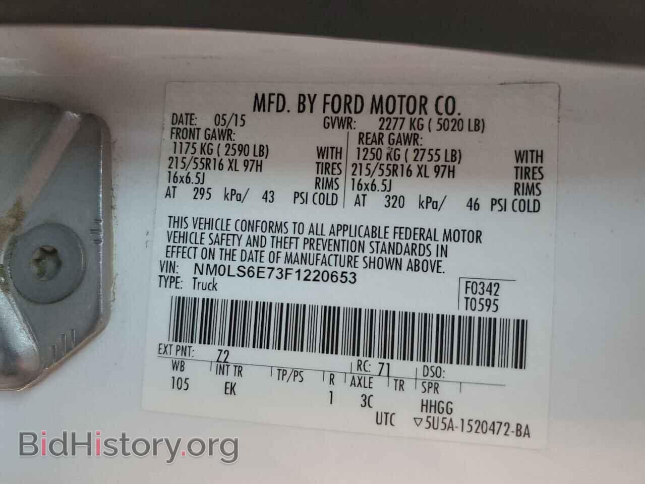 2015 FORD TRANSIT - VIN: NM0LS6E73F1220653 - Фото 14