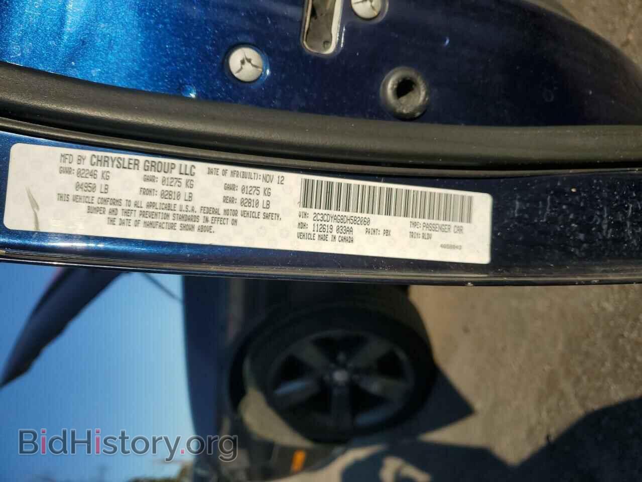 2013 DODGE CHALLENGER - VIN: 2C3CDYAG8DH582060 - Фото 12
