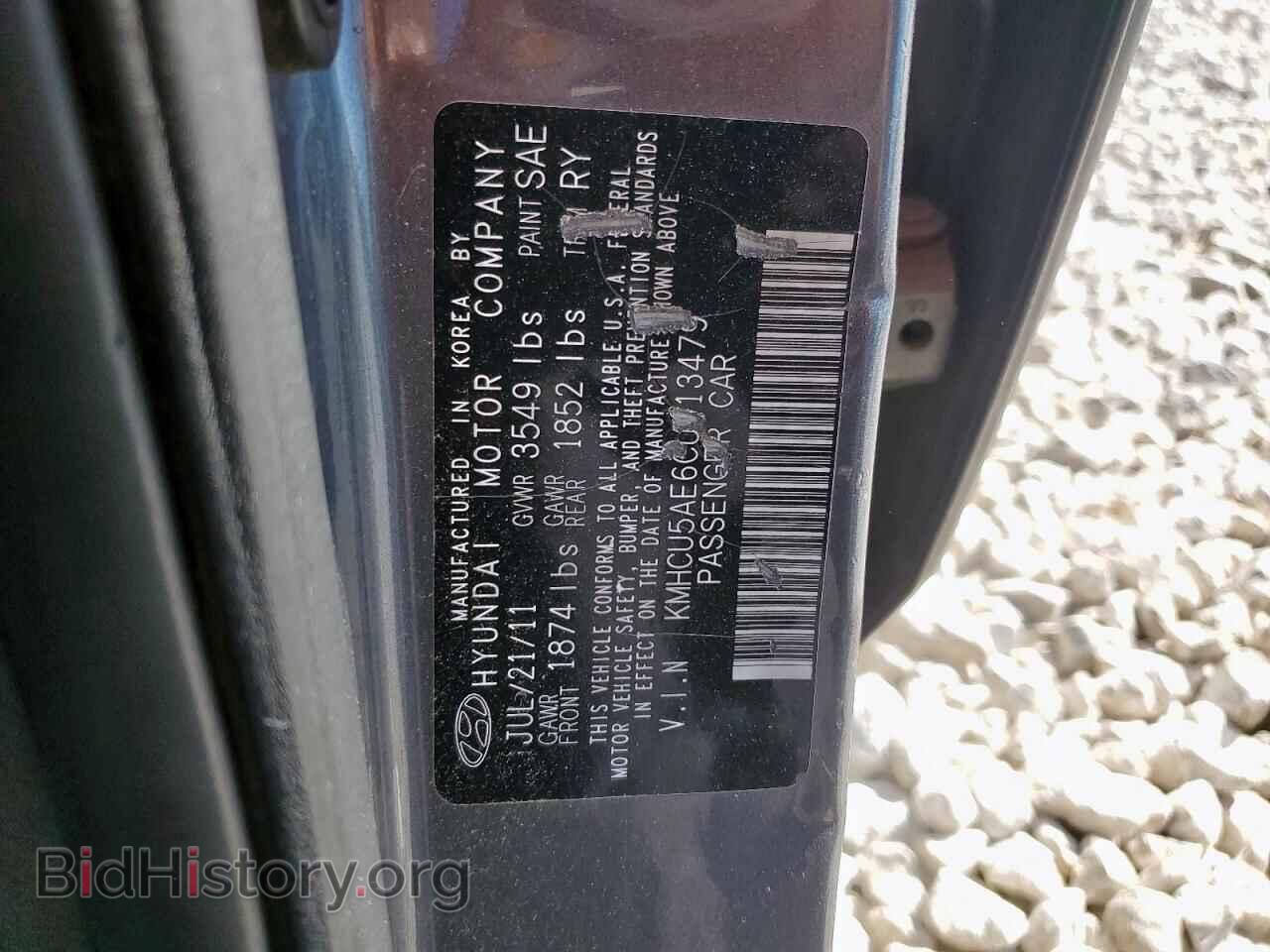 2012 HYUNDAI ACCENT - VIN: KMHCU5AE6CU013479 - Фото 12