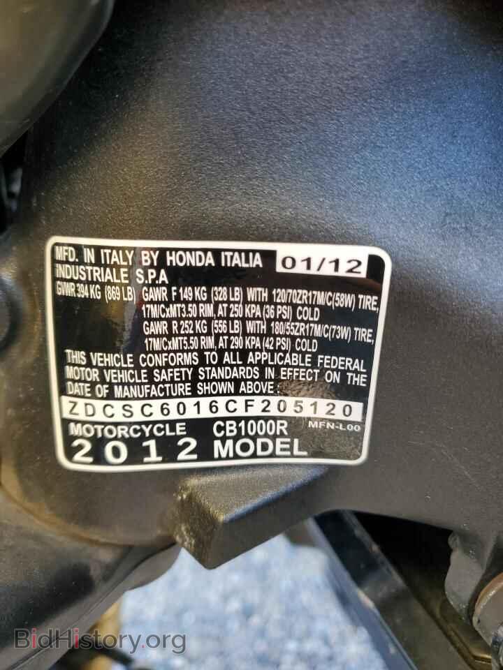 2012 HONDA CB CYCLE - VIN: ZDCSC6016CF205120 - Photo 9