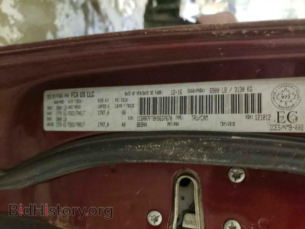 2017 RAM 1500 - VIN: 1C6RR7FT8HS637670 - Фото 12