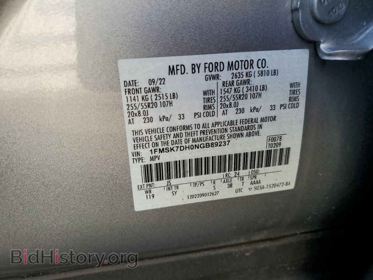 2022 FORD EXPLORER - VIN: 1FMSK7DH0NGB89237 - Фото 13