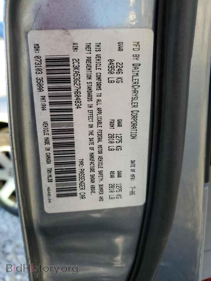 2007 CHRYSLER 300 - VIN: 2C3KA53G27H604834 - Фото 12