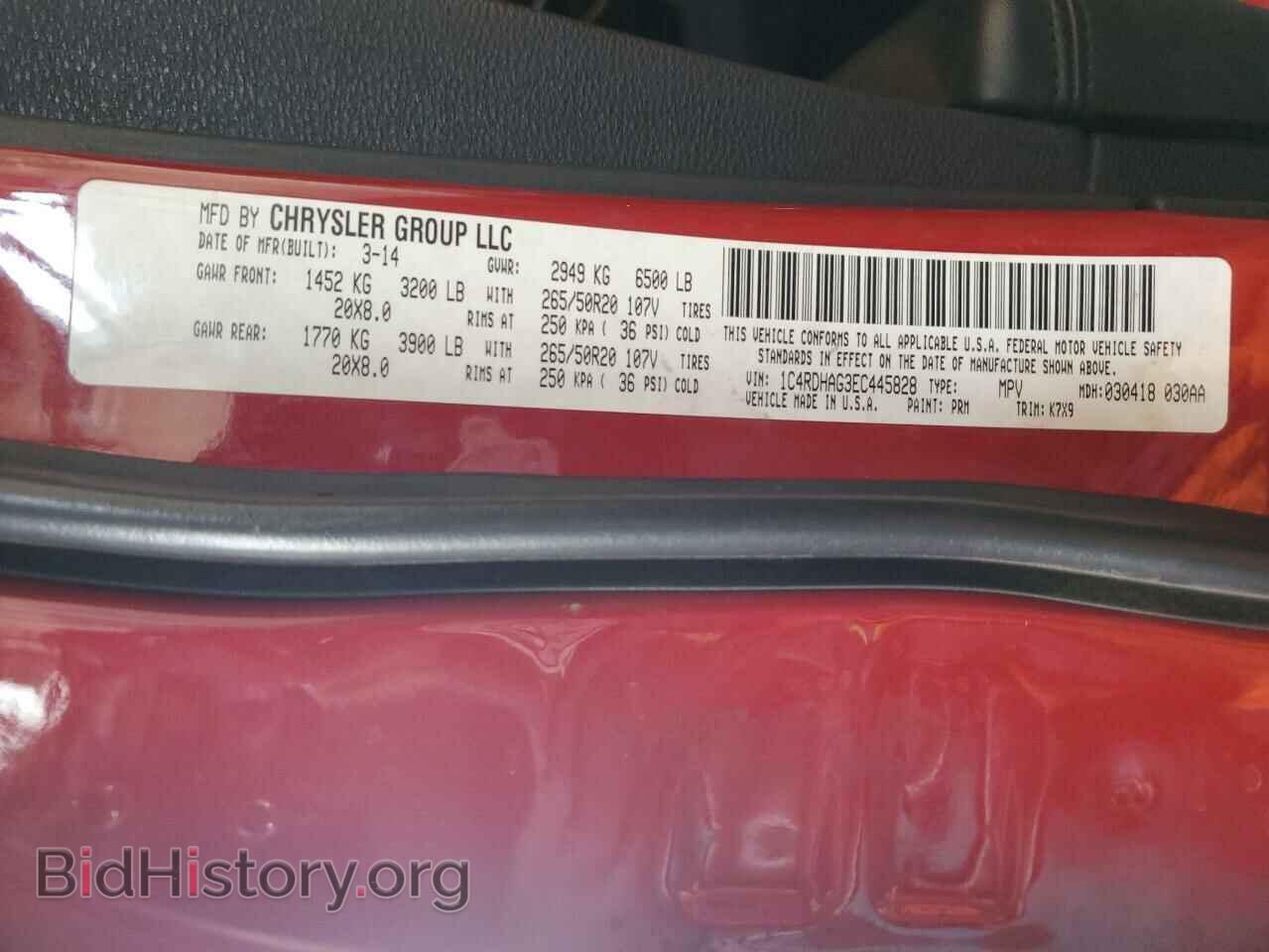 2014 DODGE DURANGO - VIN: 1C4RDHAG3EC445828 - Photo 13