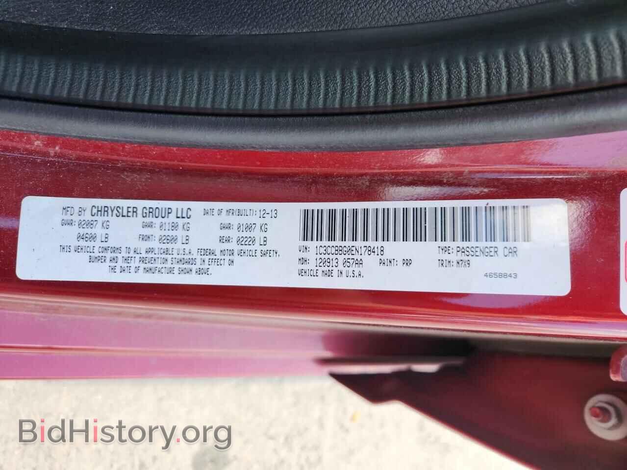 2014 CHRYSLER 200 - VIN: 1C3CCBBG0EN178418 - Фото 12