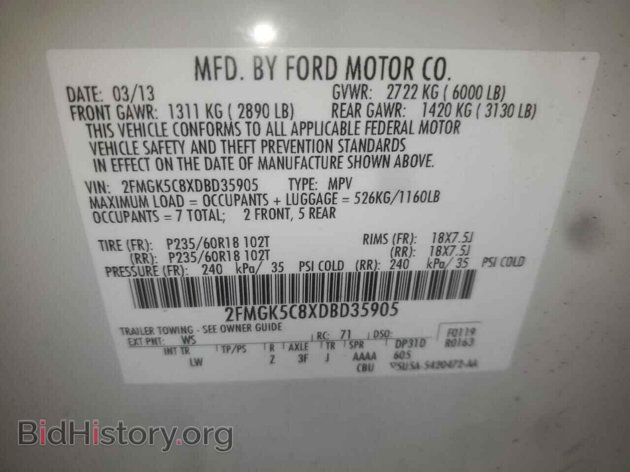 2013 FORD FLEX - VIN: 2FMGK5C8XDBD35905 - Фото 14