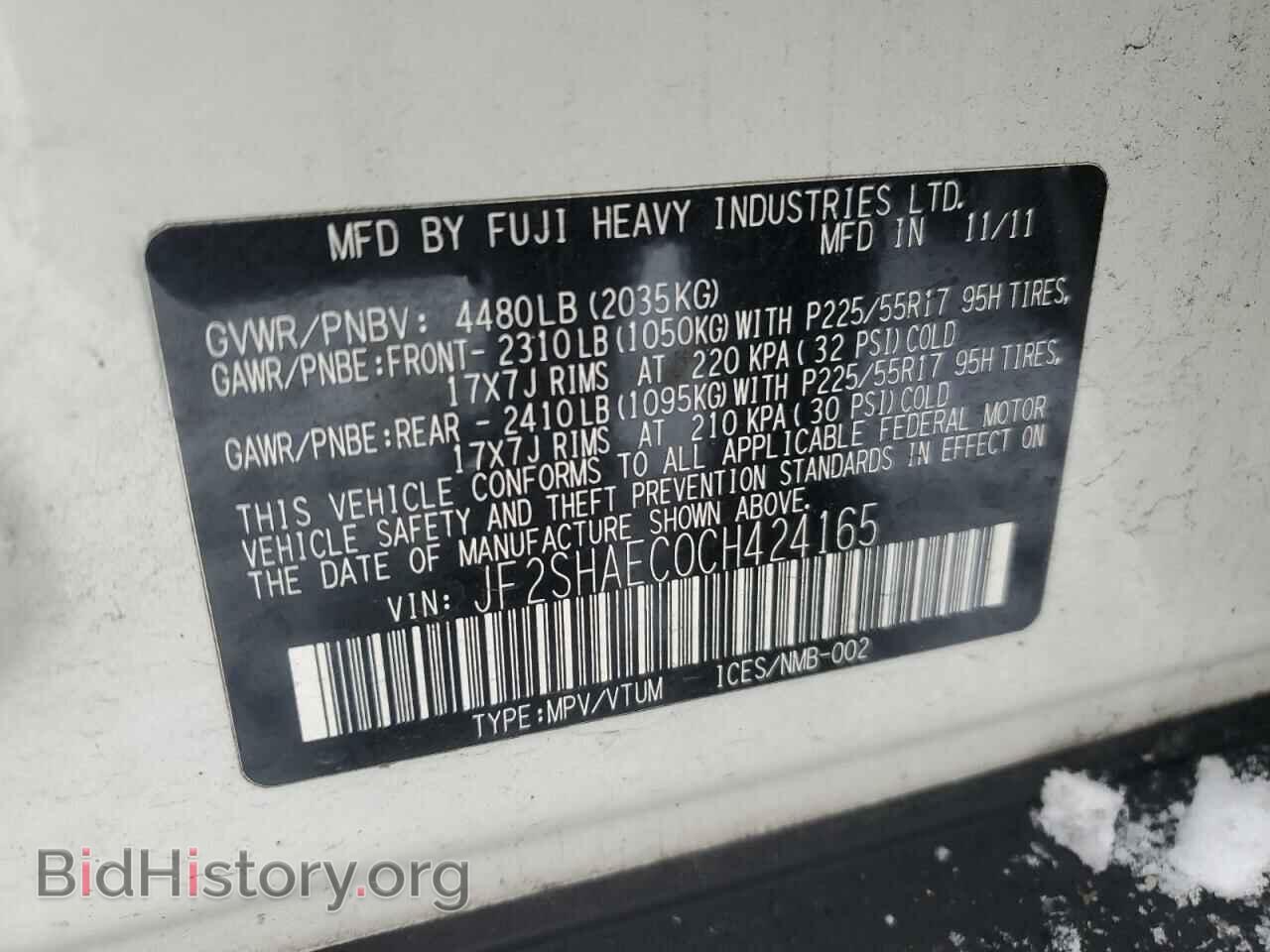 2012 SUBARU FORESTER - VIN: JF2SHAEC0CH424165 - Фото 13