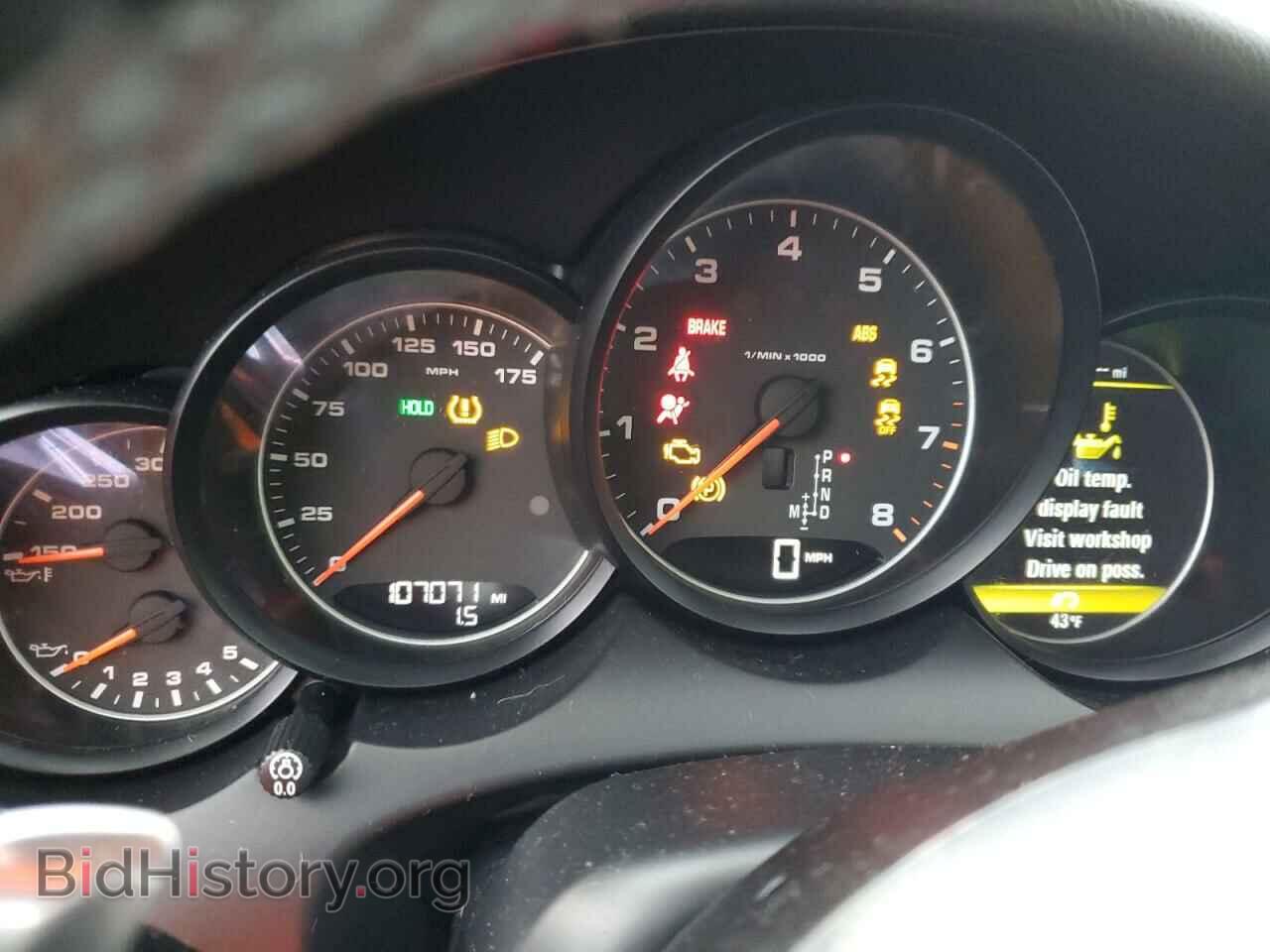 2016 PORSCHE CAYENNE - VIN: WP1AA2A26GLA02047 - Фото 9