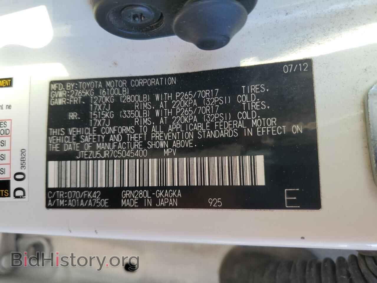 2012 TOYOTA 4RUNNER - VIN: JTEZU5JR7C5045400 - Фото 13