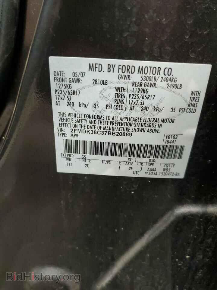 2007 FORD EDGE - VIN: 2FMDK38C37BB20889 - Фото 13