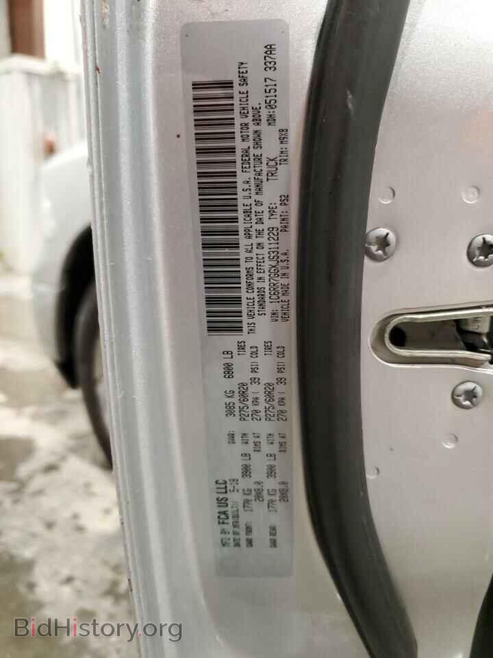 2018 RAM 1500 - VIN: 1C6RR7GGXJS311229 - Фото 12