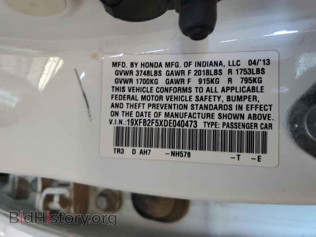 2013 HONDA CIVIC - VIN: 19XFB2F5XDE040473 - Фото 13