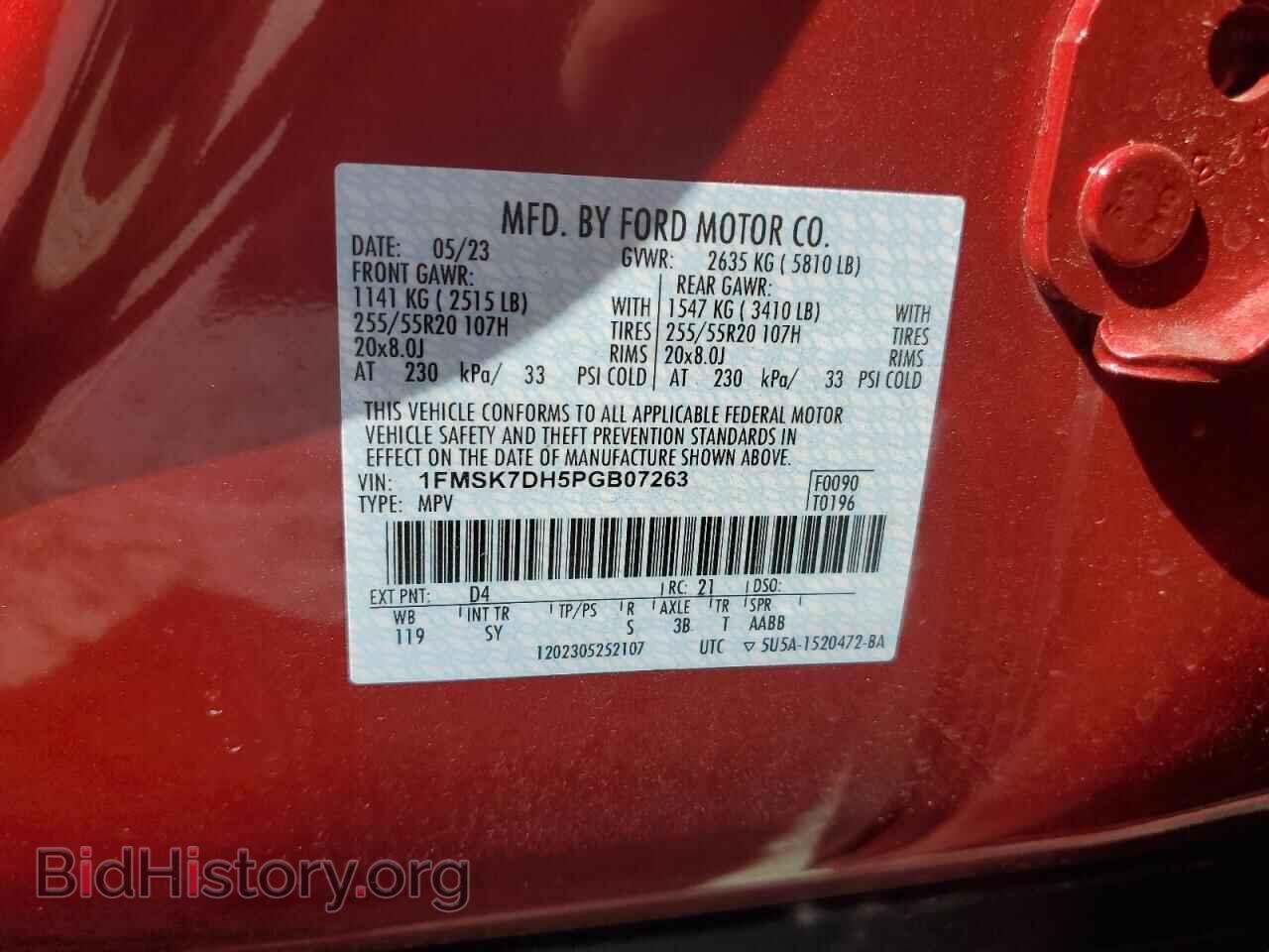 2023 FORD EXPLORER - VIN: 1FMSK7DH5PGB07263 - Фото 12