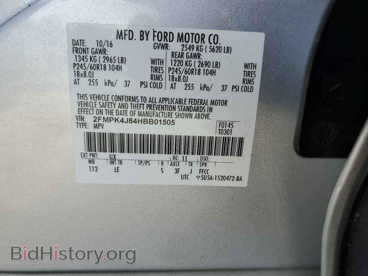 2017 FORD EDGE - VIN: 2FMPK4J84HBB01505 - Фото 13