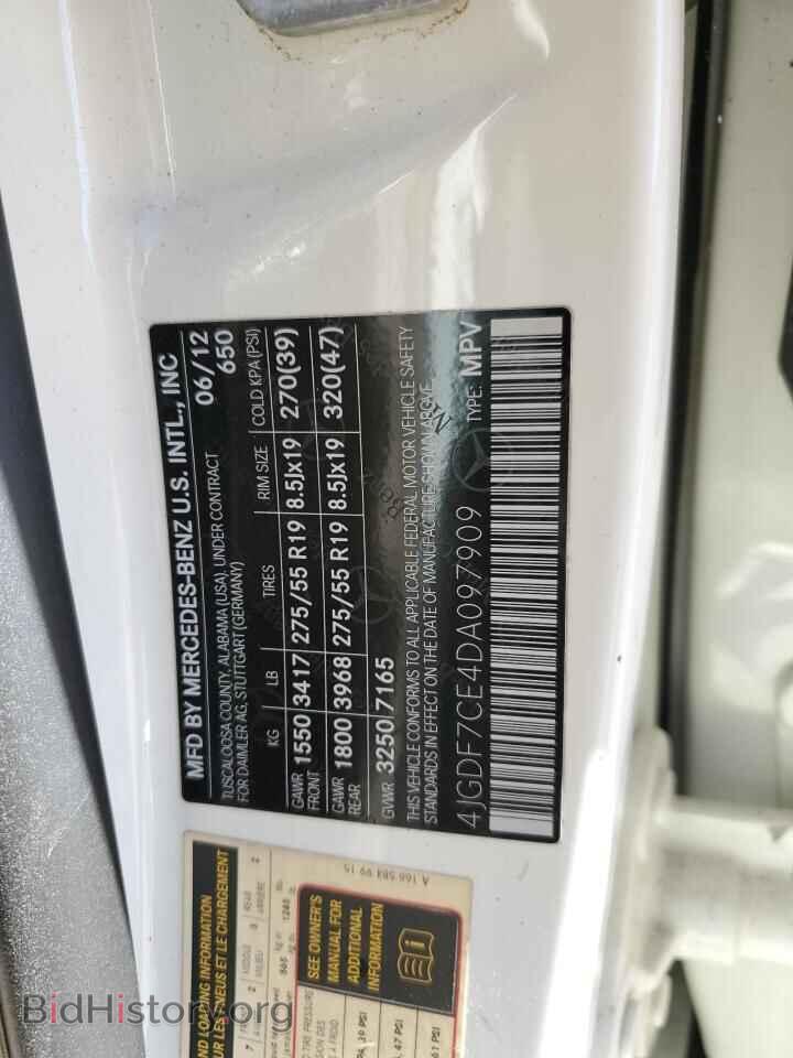 2013 MERCEDES-BENZ GL-CLASS - VIN: 4JGDF7CE4DA097909 - Фото 12