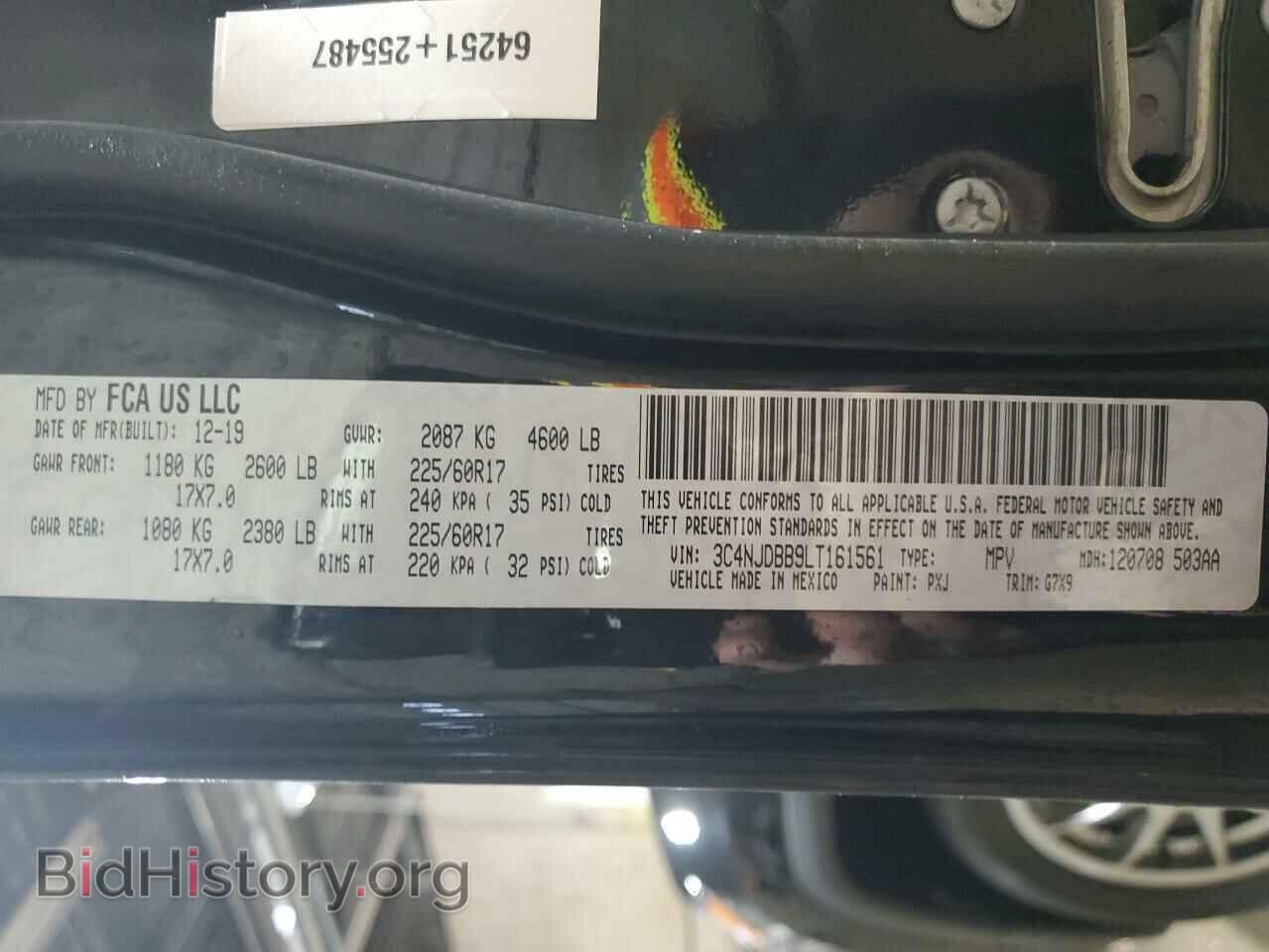 2020 JEEP COMPASS - VIN: 3C4NJDBB9LT161561 - Photo 13