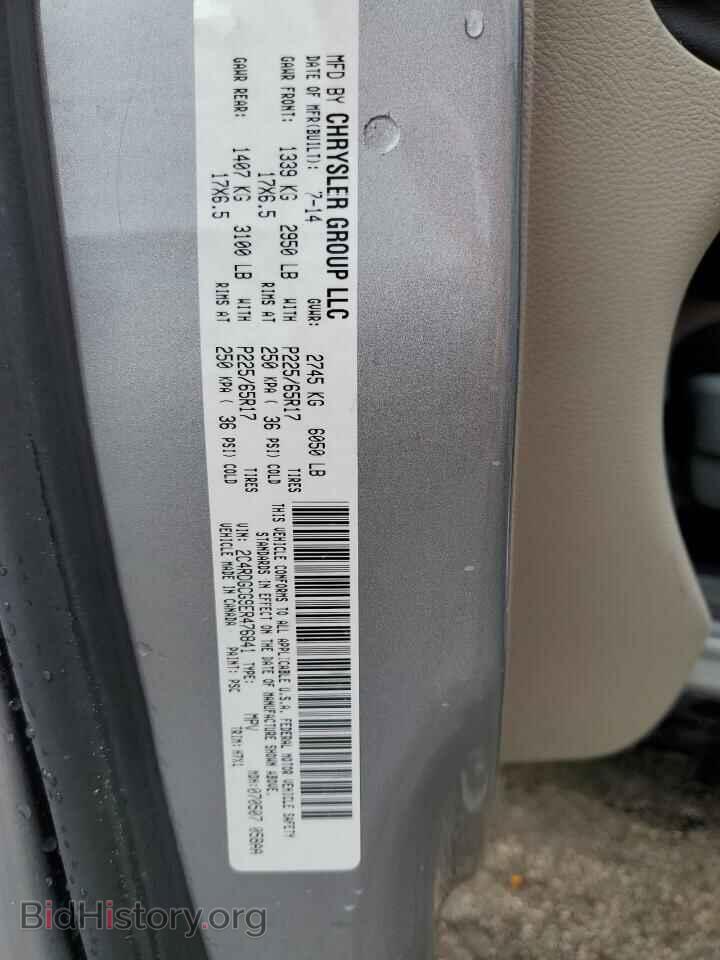 2014 DODGE CARAVAN - VIN: 2C4RDGCG9ER476841 - Фото 13