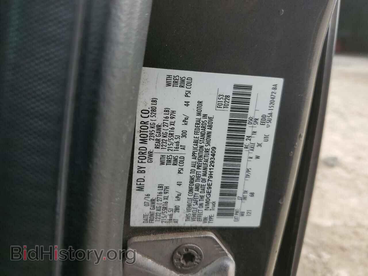 2017 FORD TRANSIT - VIN: NM0GE9E79H1293409 - Фото 13