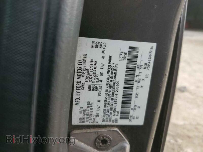 2017 Ford TRANSIT (VIN NM0GE9E79H1293409) — фото 13 из 13