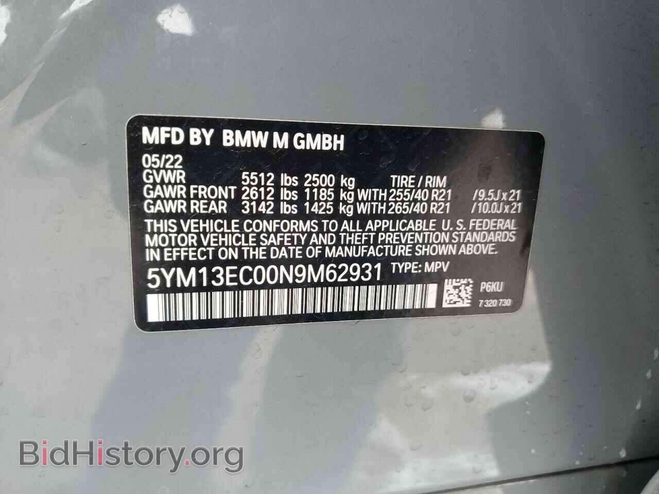 2022 BMW X3 M - VIN: 5YM13EC00N9M62931 - Photo 13